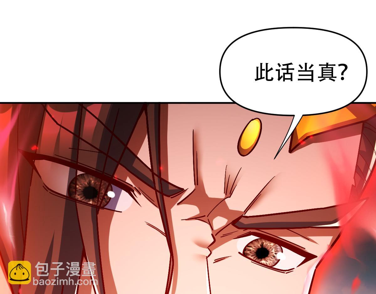 第58话 狠狠教训我吧17