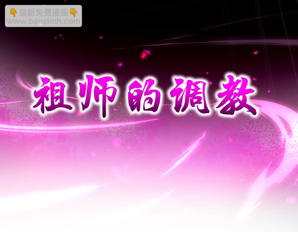 第58话 狠狠教训我吧170