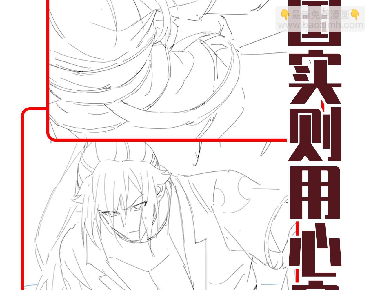 第58话 狠狠教训我吧174