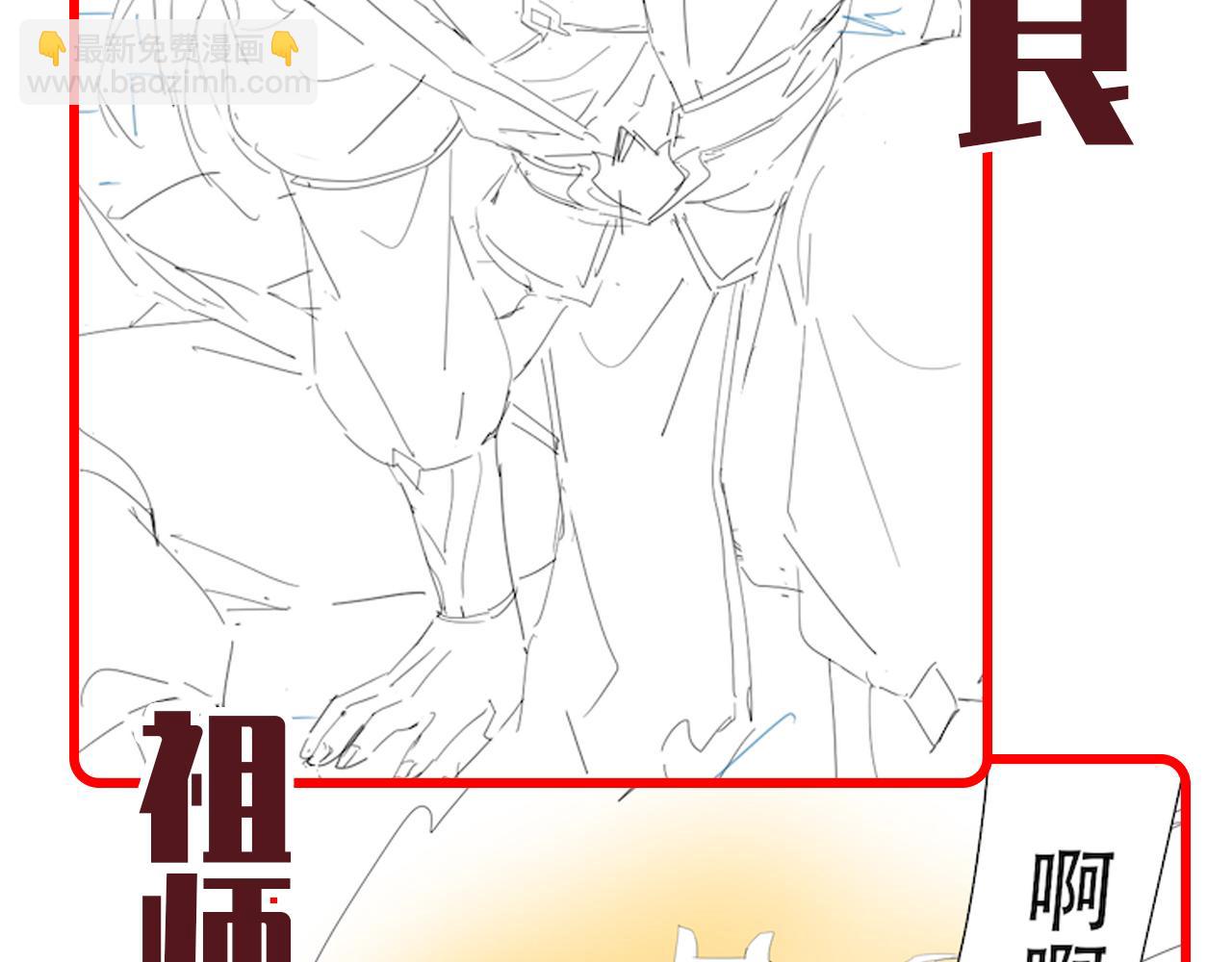 第58话 狠狠教训我吧175