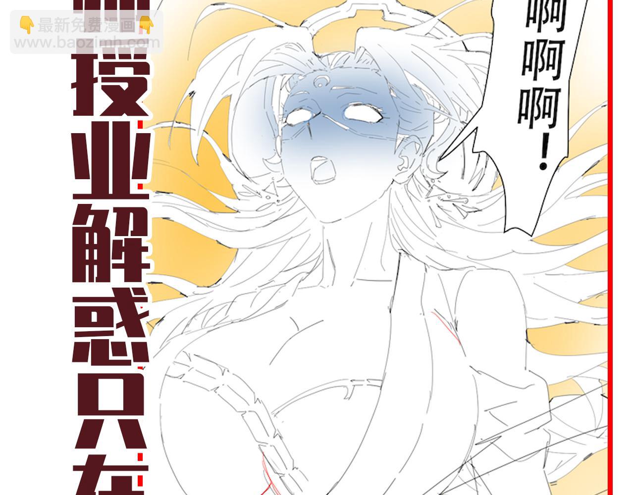 第58话 狠狠教训我吧176