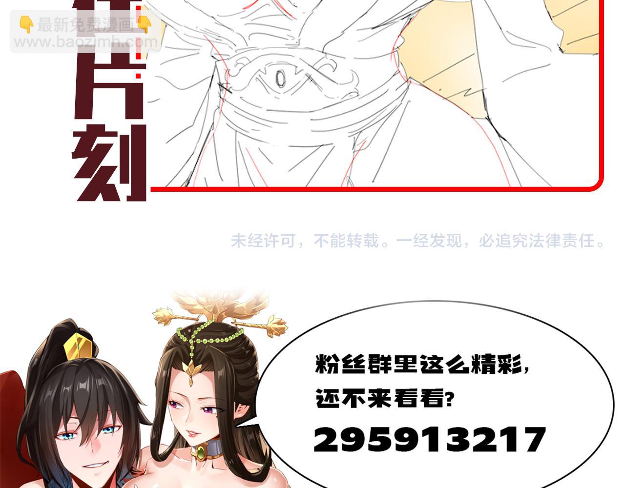 第58话 狠狠教训我吧177
