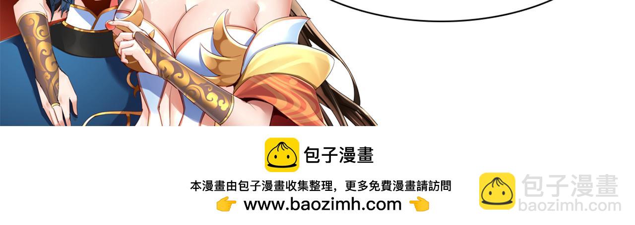 第58话 狠狠教训我吧178