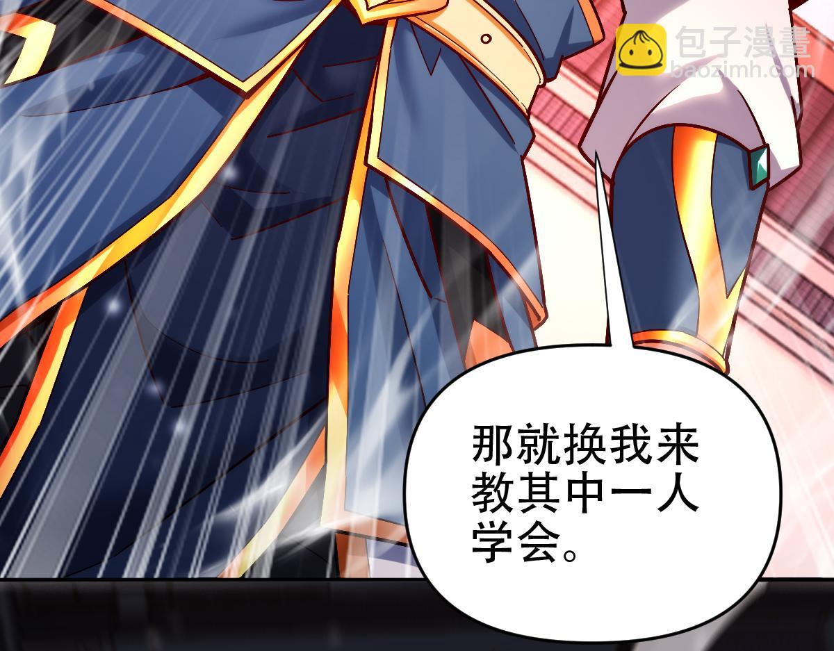 第58话 狠狠教训我吧21