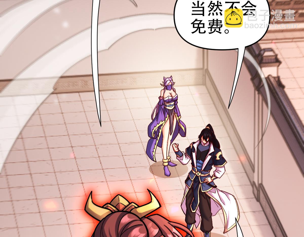 第58话 狠狠教训我吧23