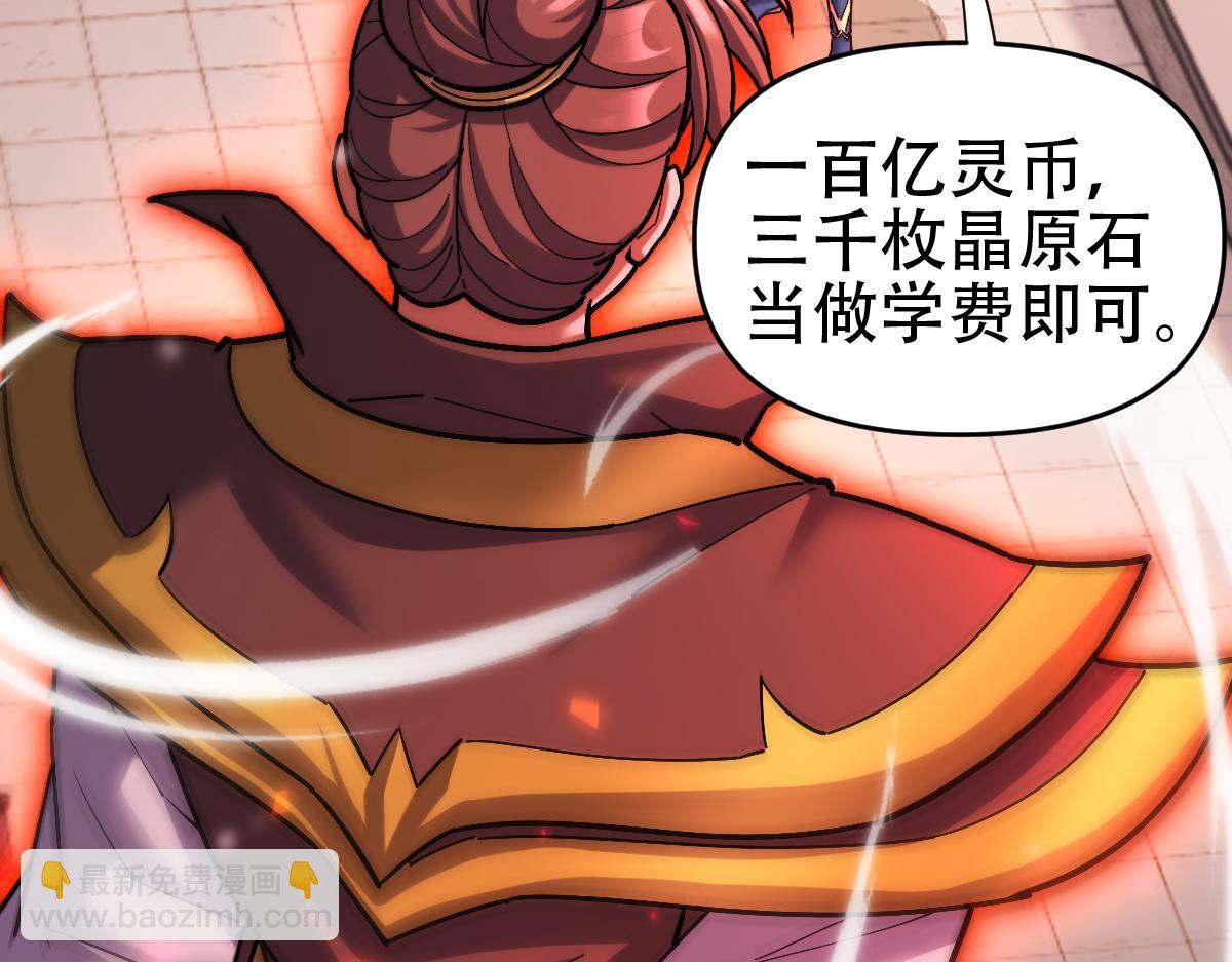 第58话 狠狠教训我吧24