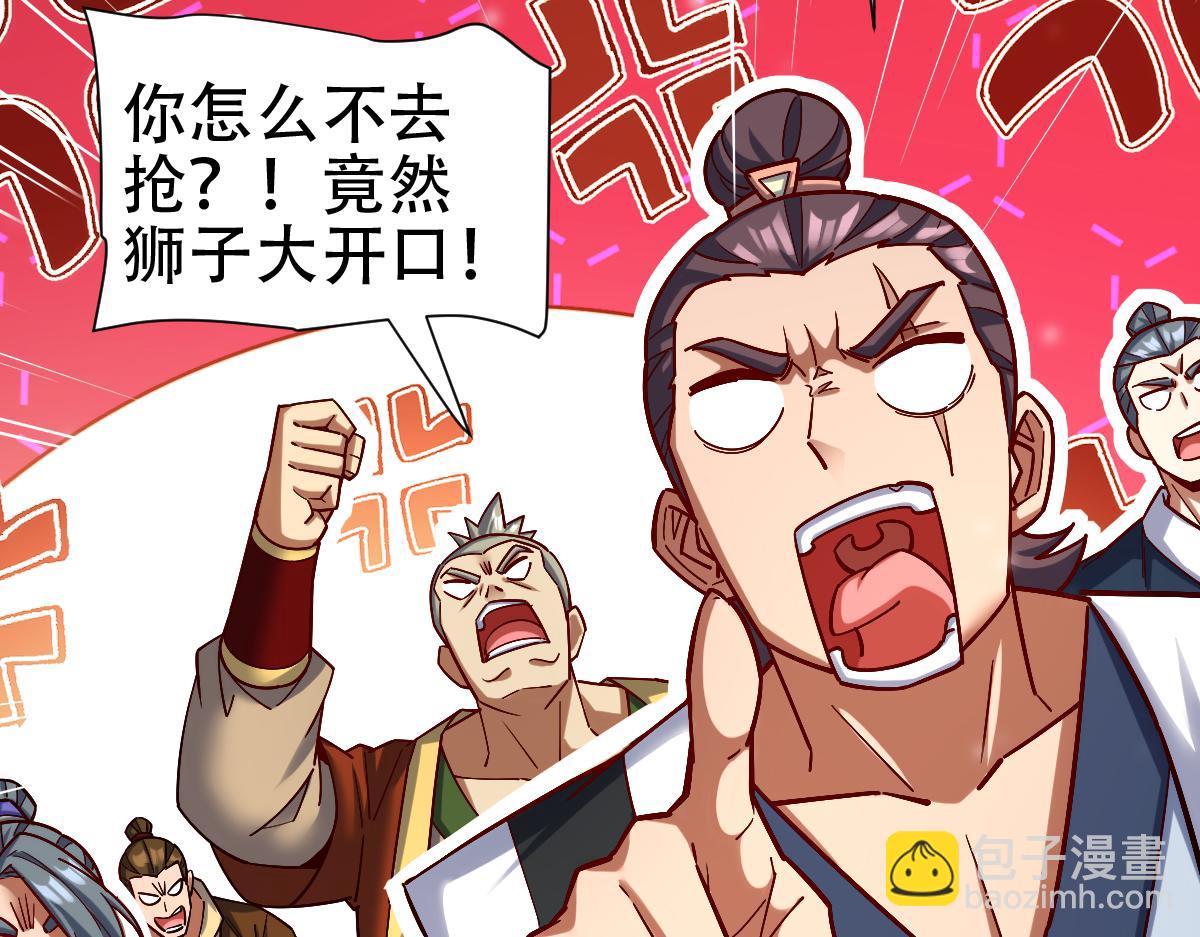 第58话 狠狠教训我吧27