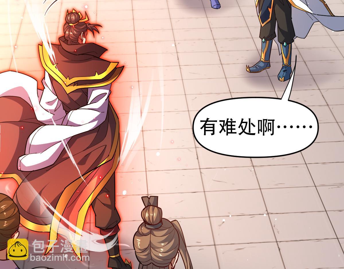 第58话 狠狠教训我吧30