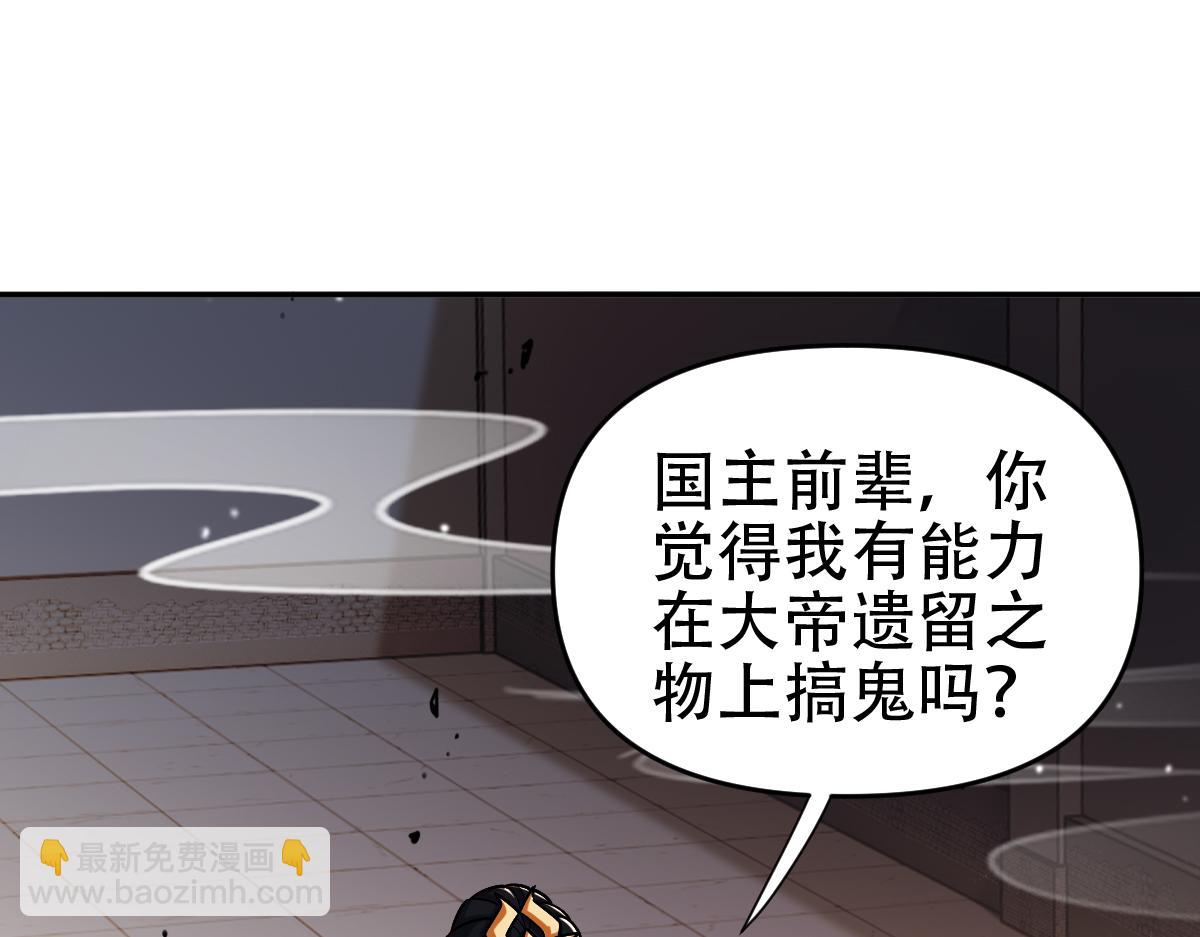 第58话 狠狠教训我吧4