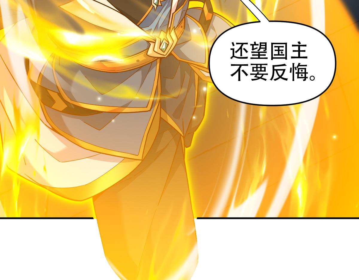 第58话 狠狠教训我吧45