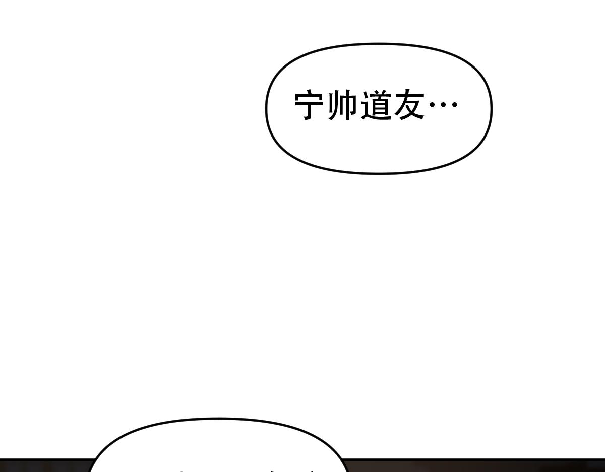 第58话 狠狠教训我吧63