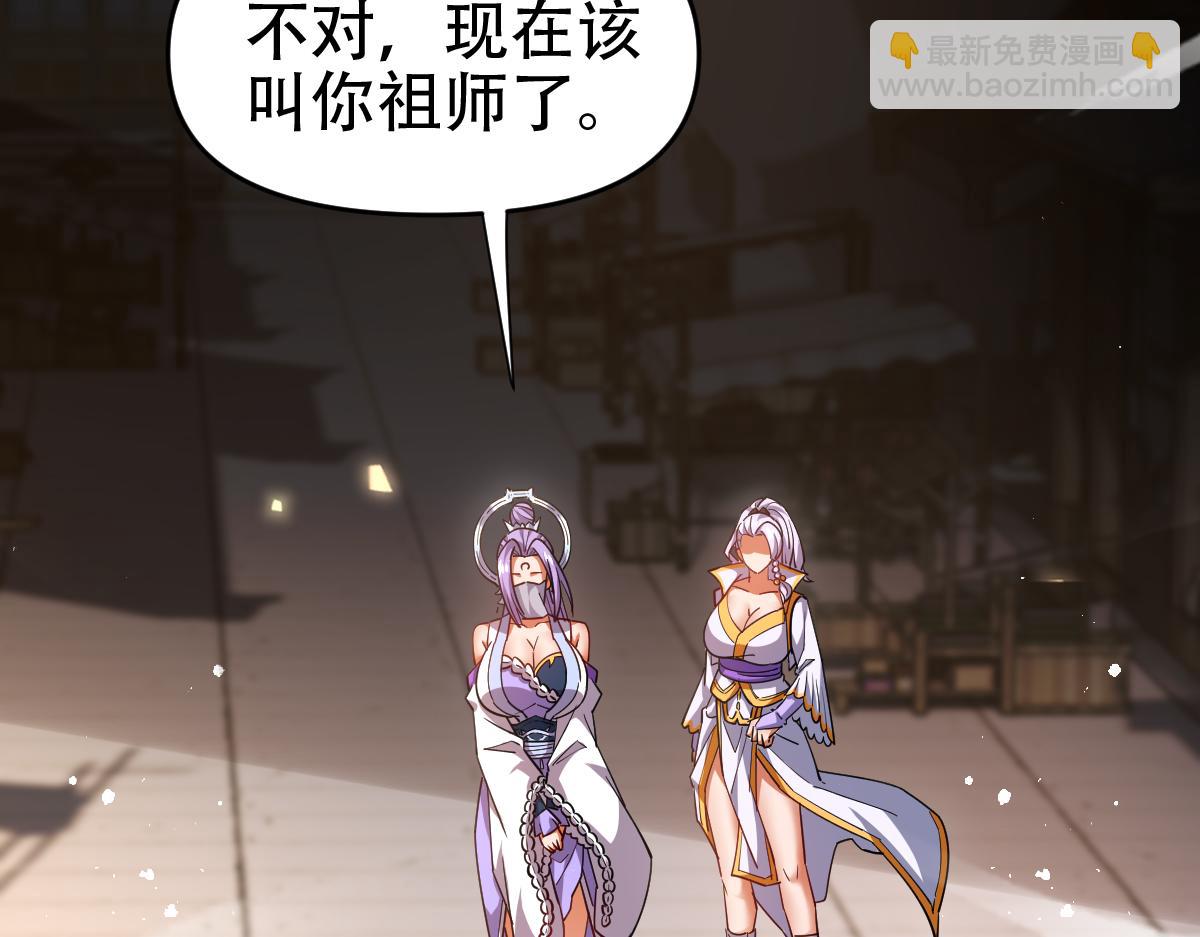 第58话 狠狠教训我吧64