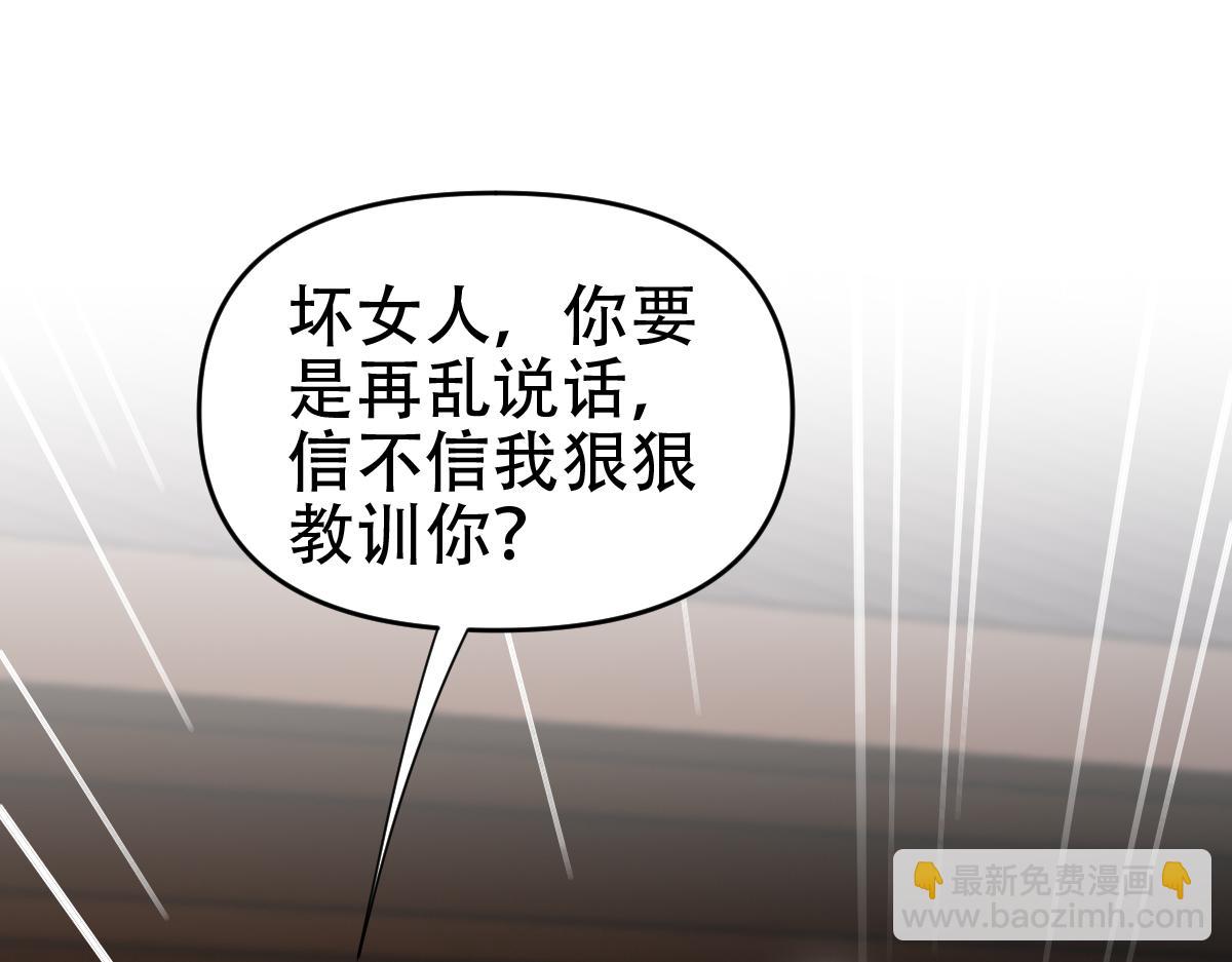 第58话 狠狠教训我吧72