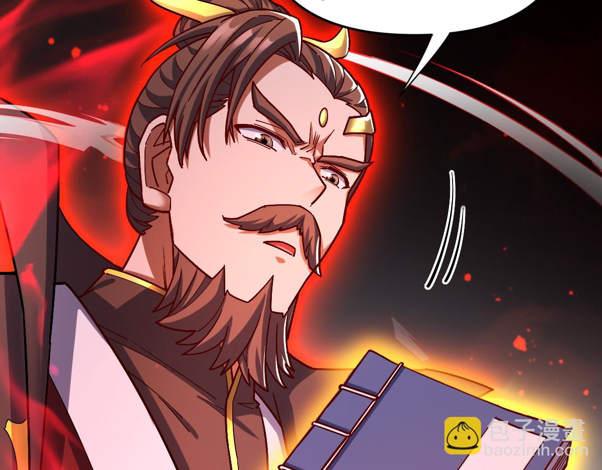 第58话 狠狠教训我吧8