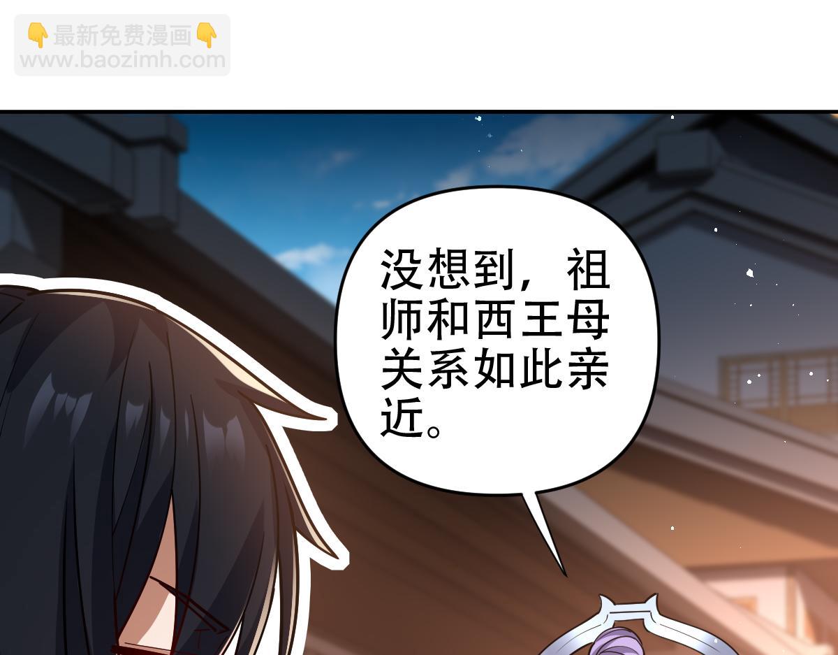 第58话 狠狠教训我吧80