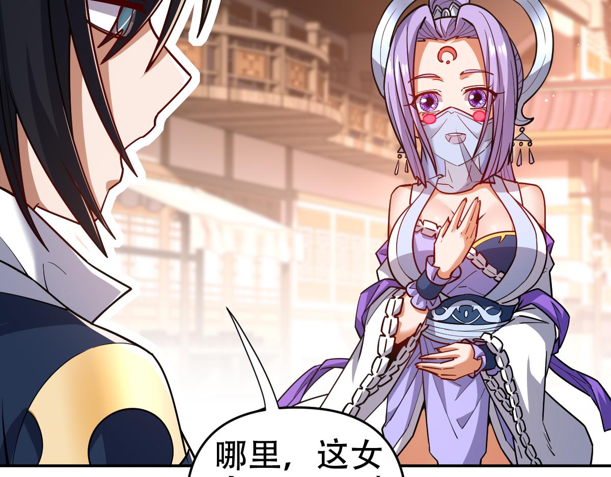 第58话 狠狠教训我吧81