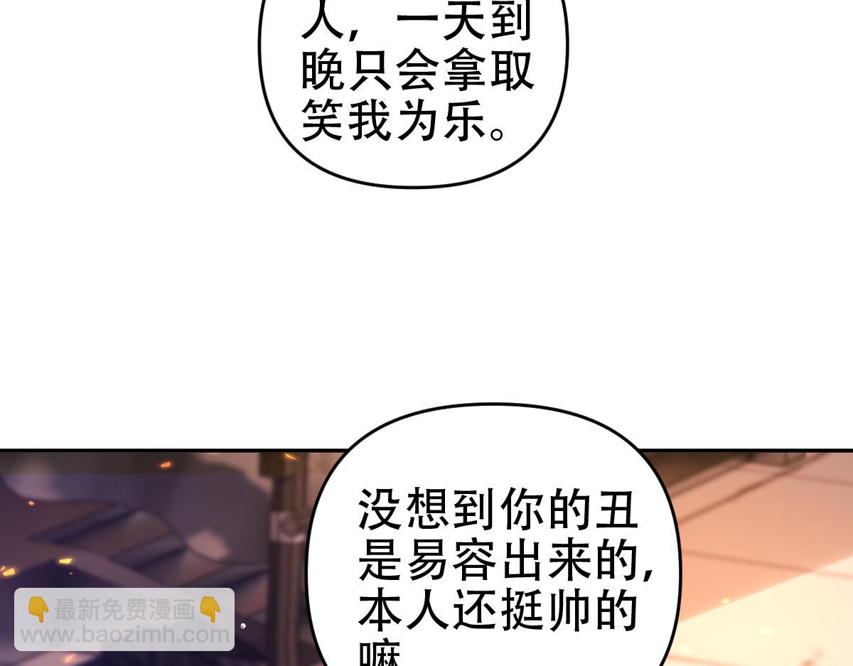 第58话 狠狠教训我吧82