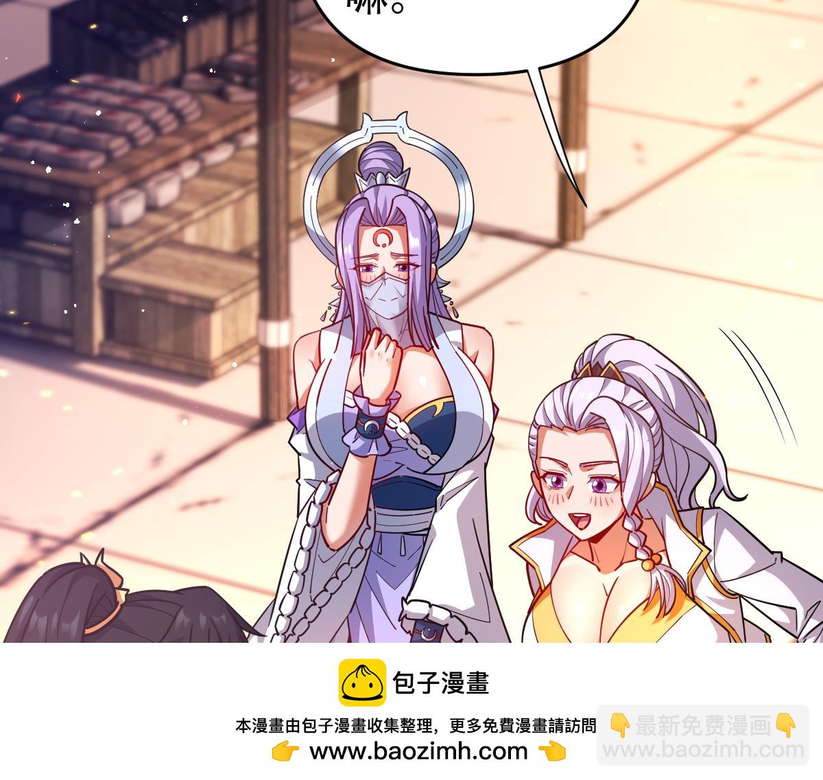 第58话 狠狠教训我吧83