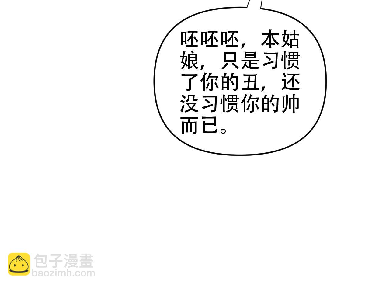 第58话 狠狠教训我吧88