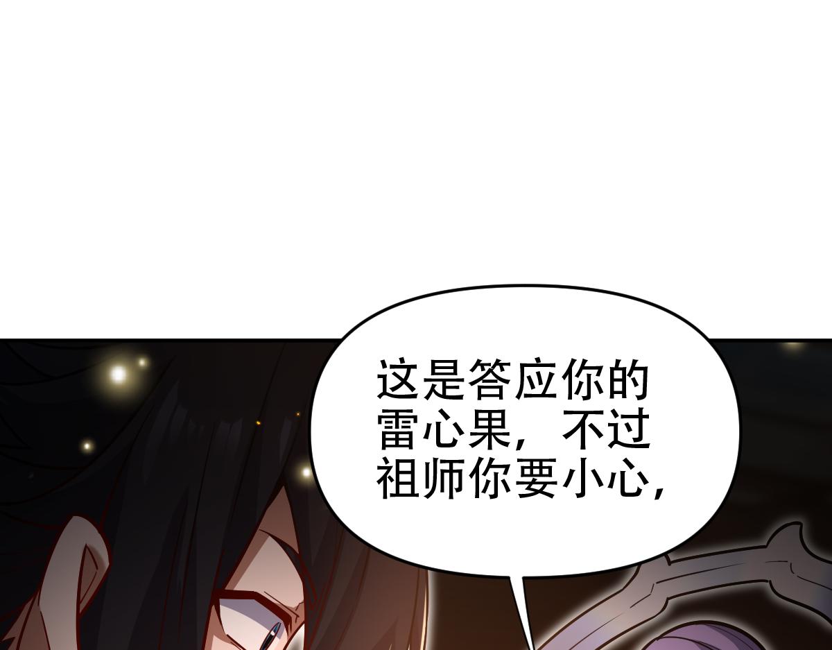 第58话 狠狠教训我吧91