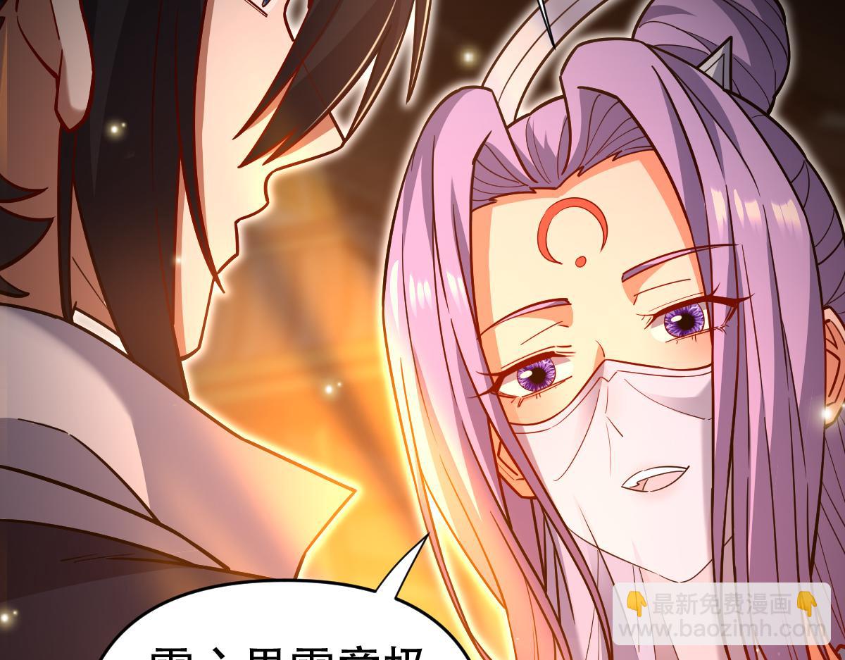 第58话 狠狠教训我吧92