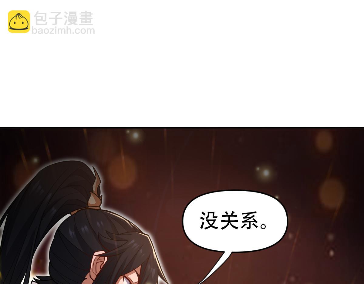 第58话 狠狠教训我吧94
