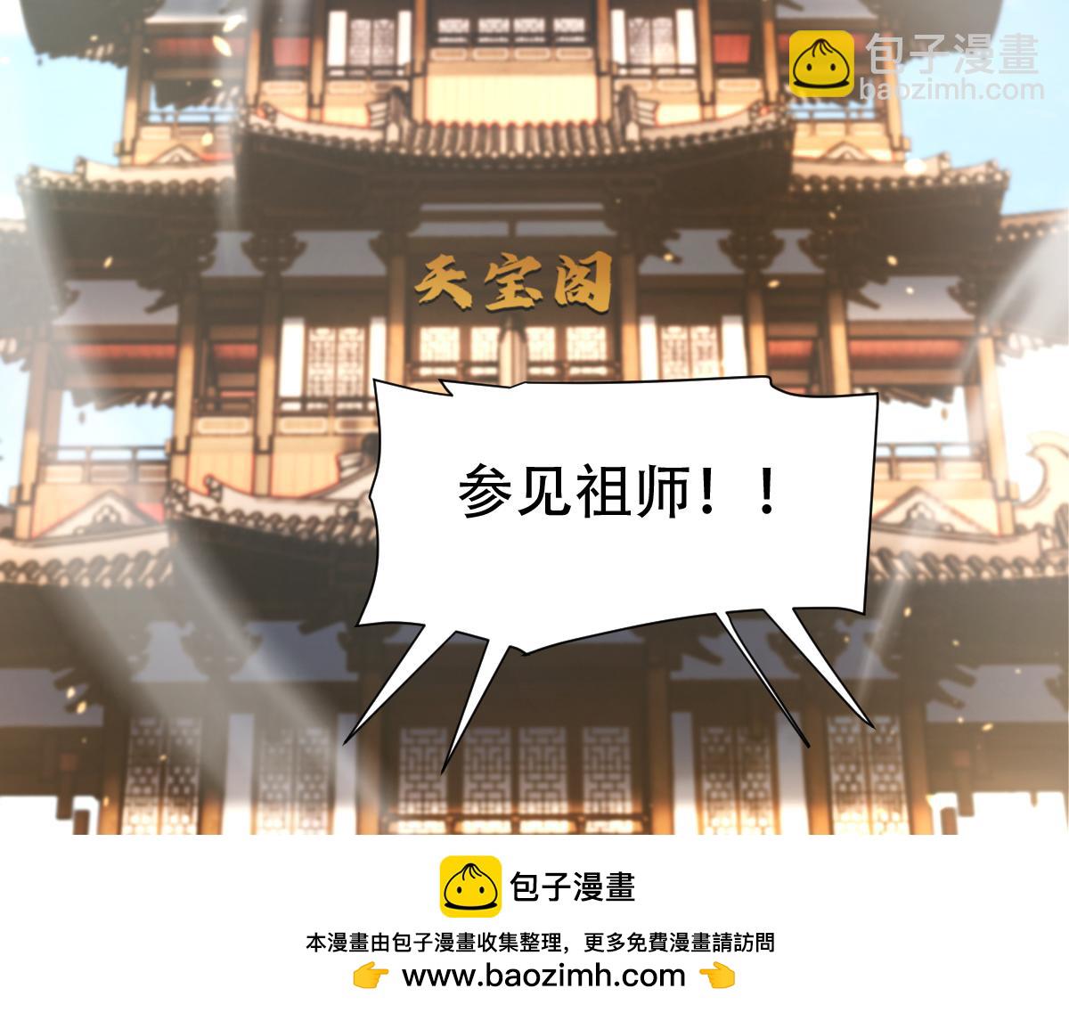 第60话 来自各方的橄榄枝103