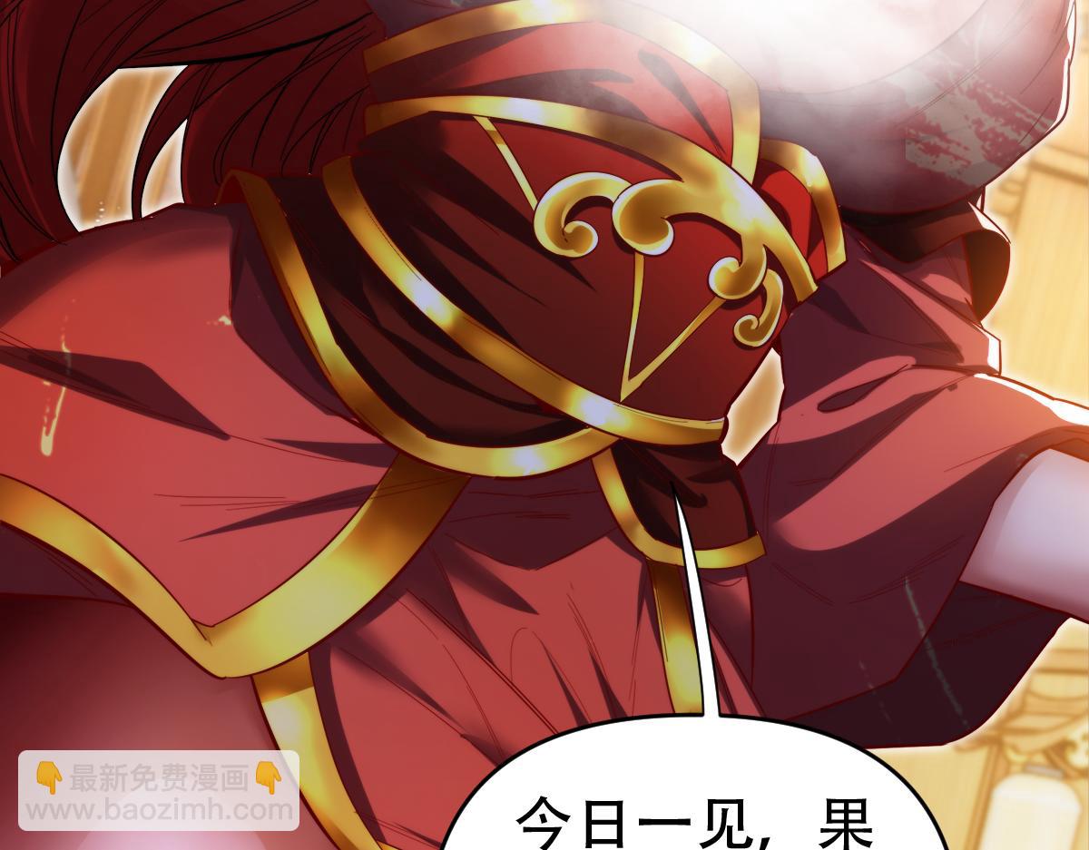第60话 来自各方的橄榄枝113