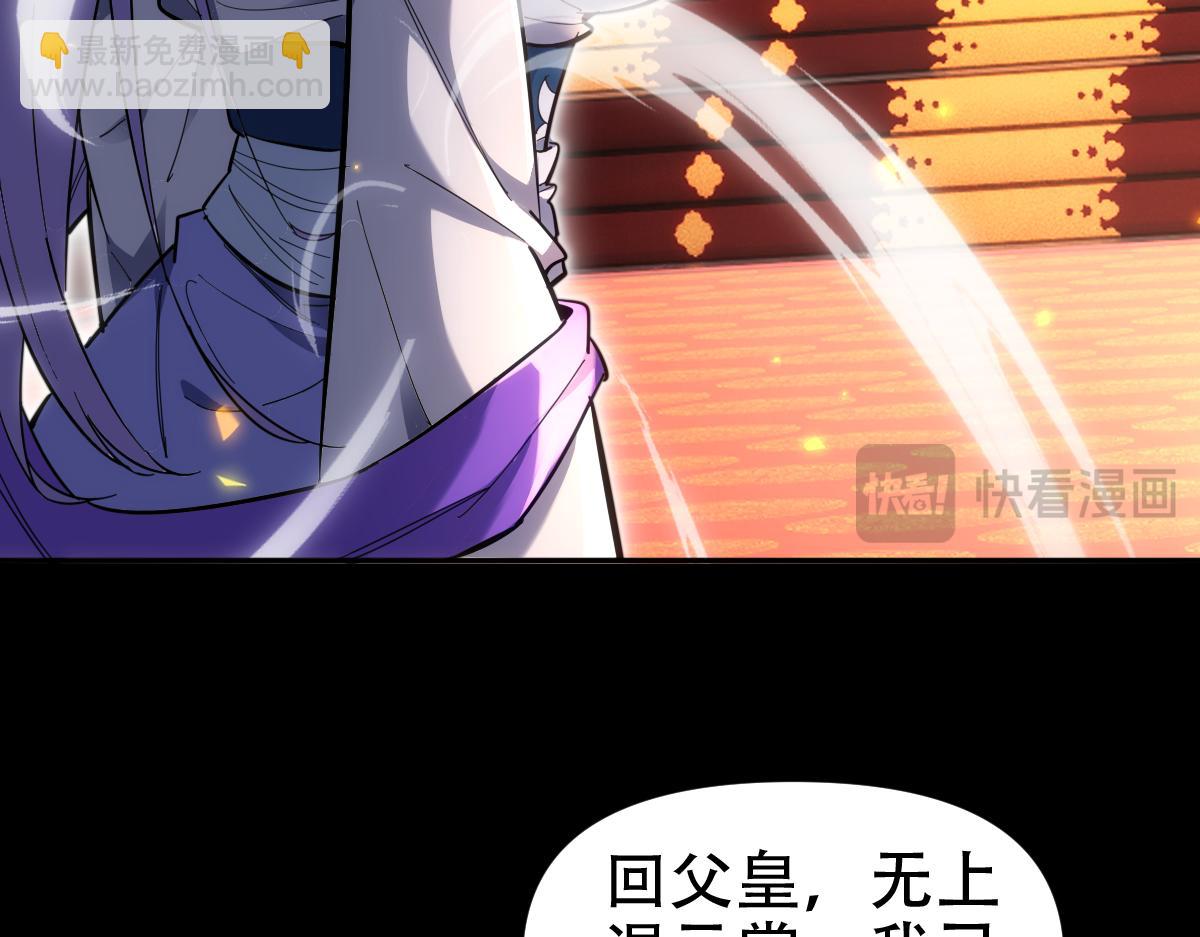 第60话 来自各方的橄榄枝23