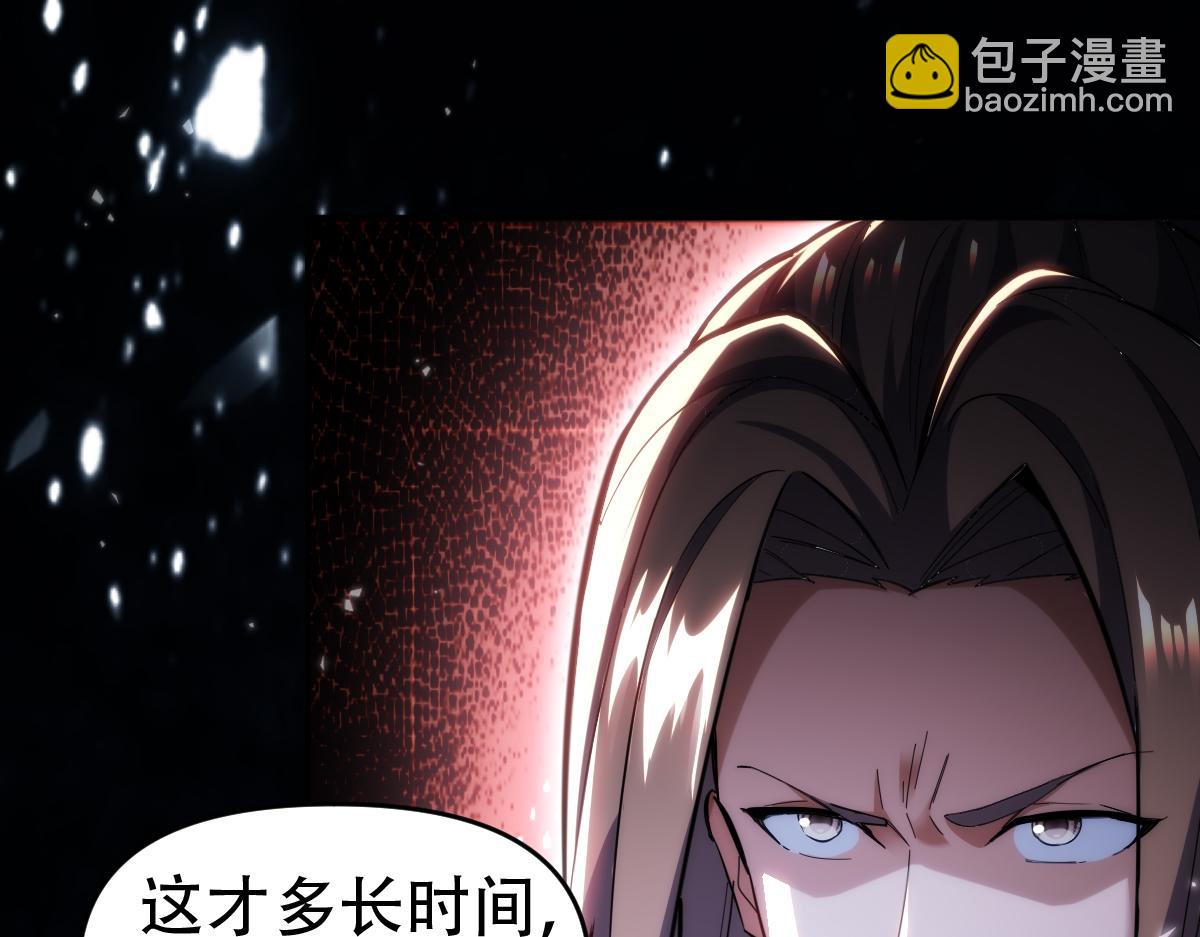 第60话 来自各方的橄榄枝29