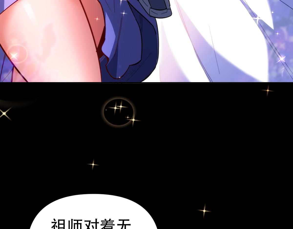 第60话 来自各方的橄榄枝61