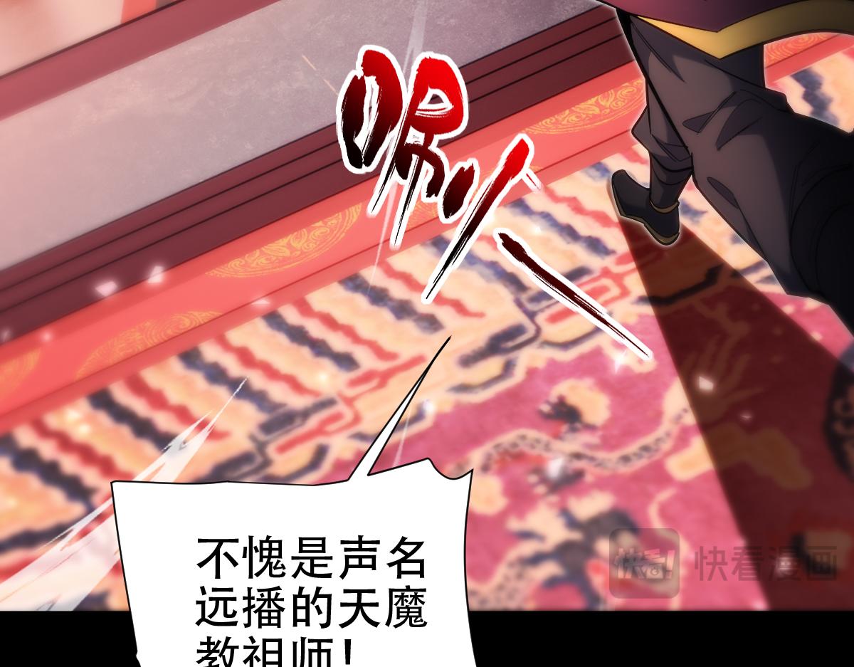 第60话 来自各方的橄榄枝69