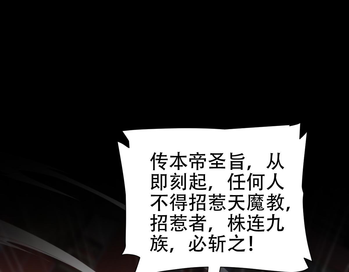第60话 来自各方的橄榄枝76
