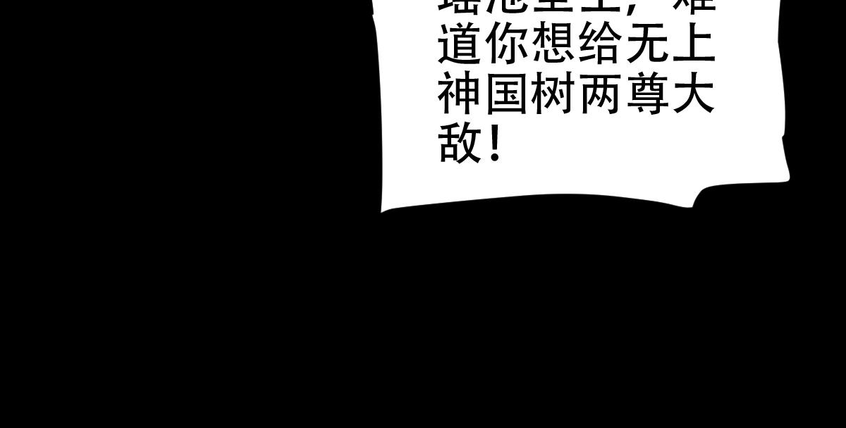 第60话 来自各方的橄榄枝83
