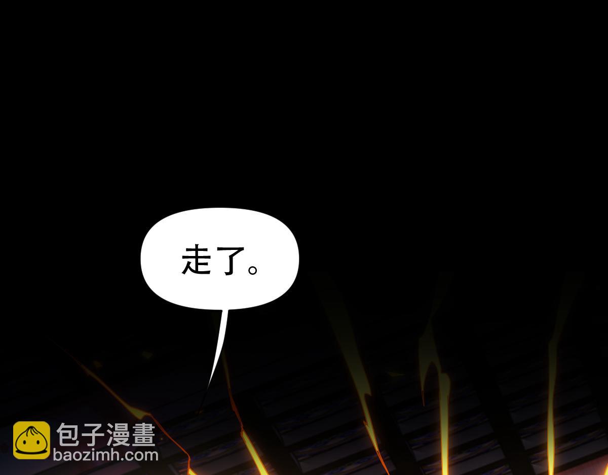 第60话 来自各方的橄榄枝9