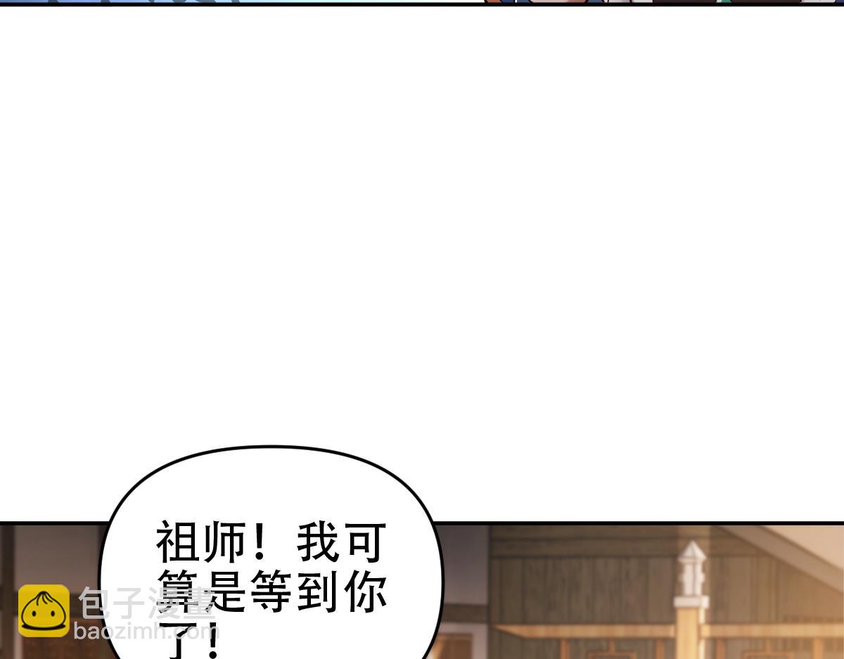 第60话 来自各方的橄榄枝94