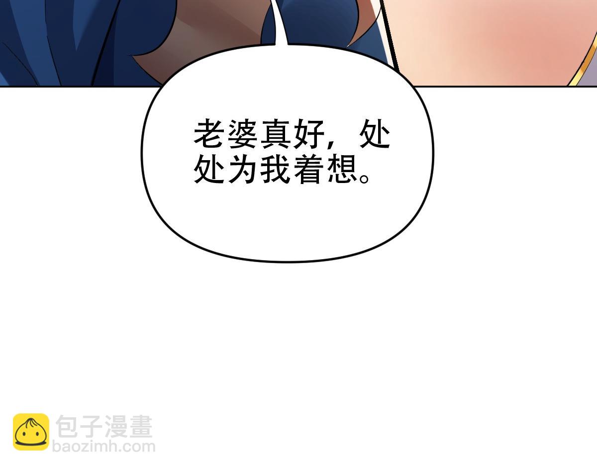 第63话 这丹，我炼不了10