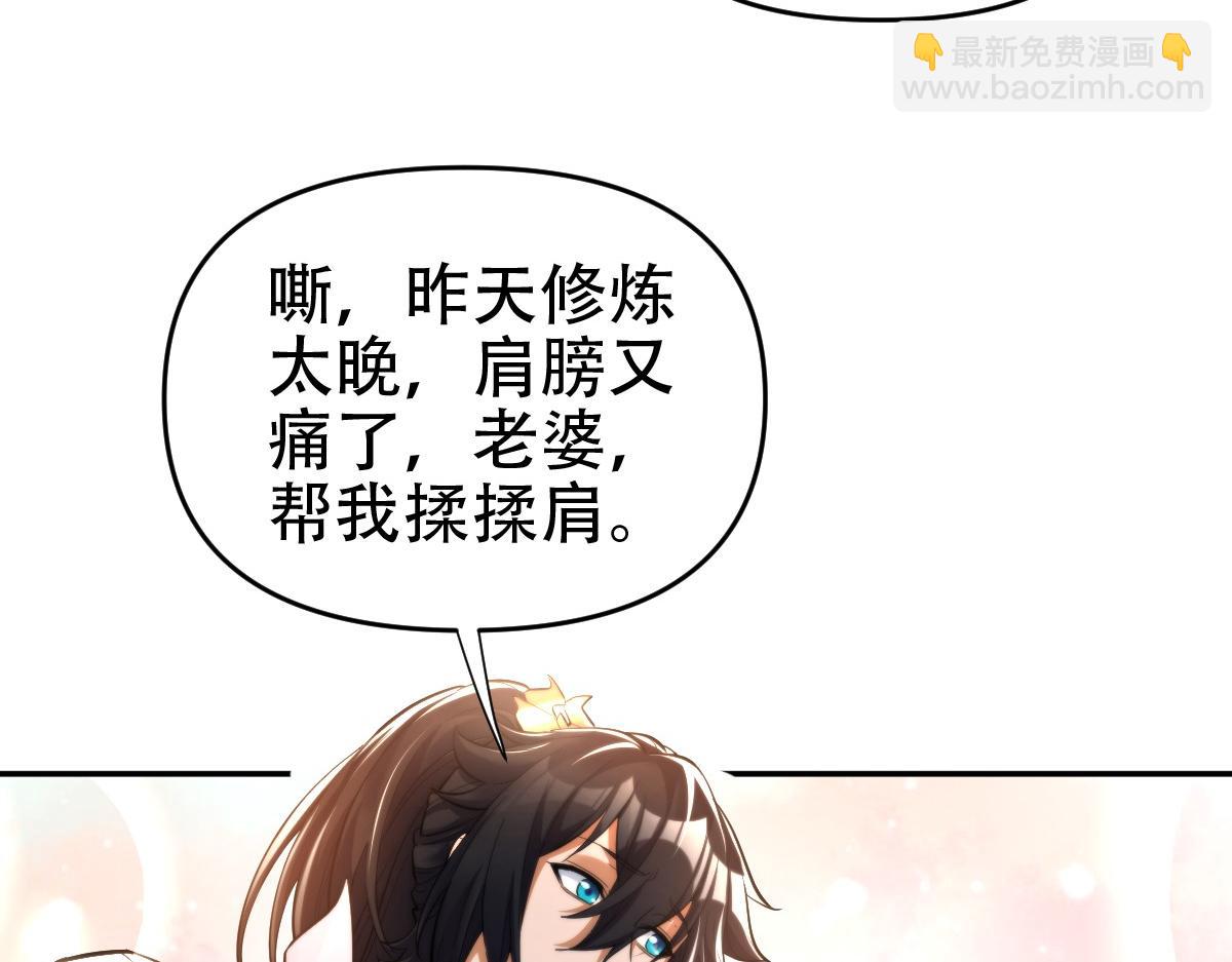 第63话 这丹，我炼不了100