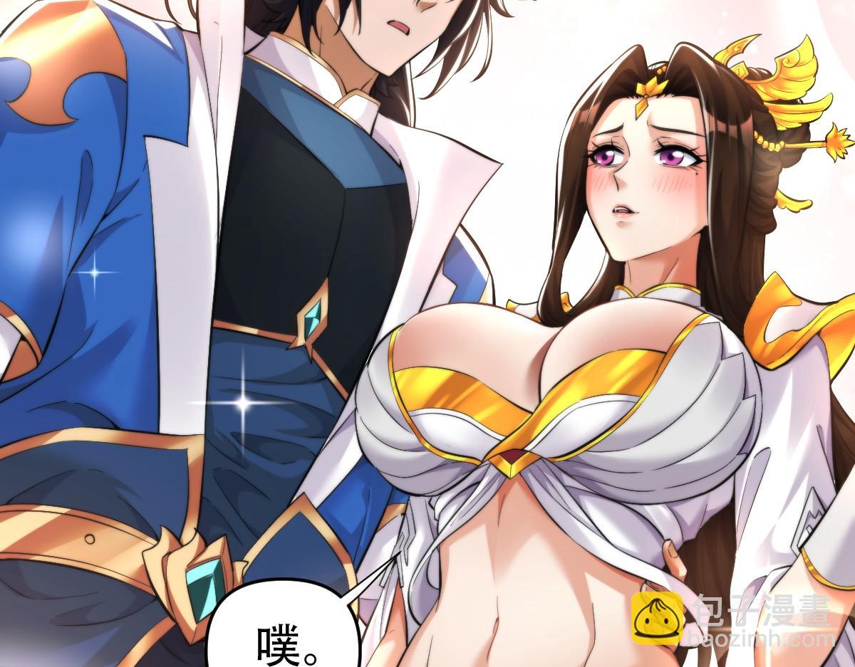 第63话 这丹，我炼不了101