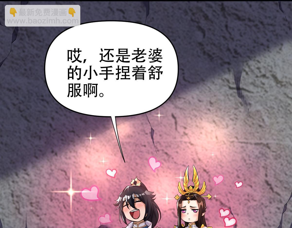 第63话 这丹，我炼不了109