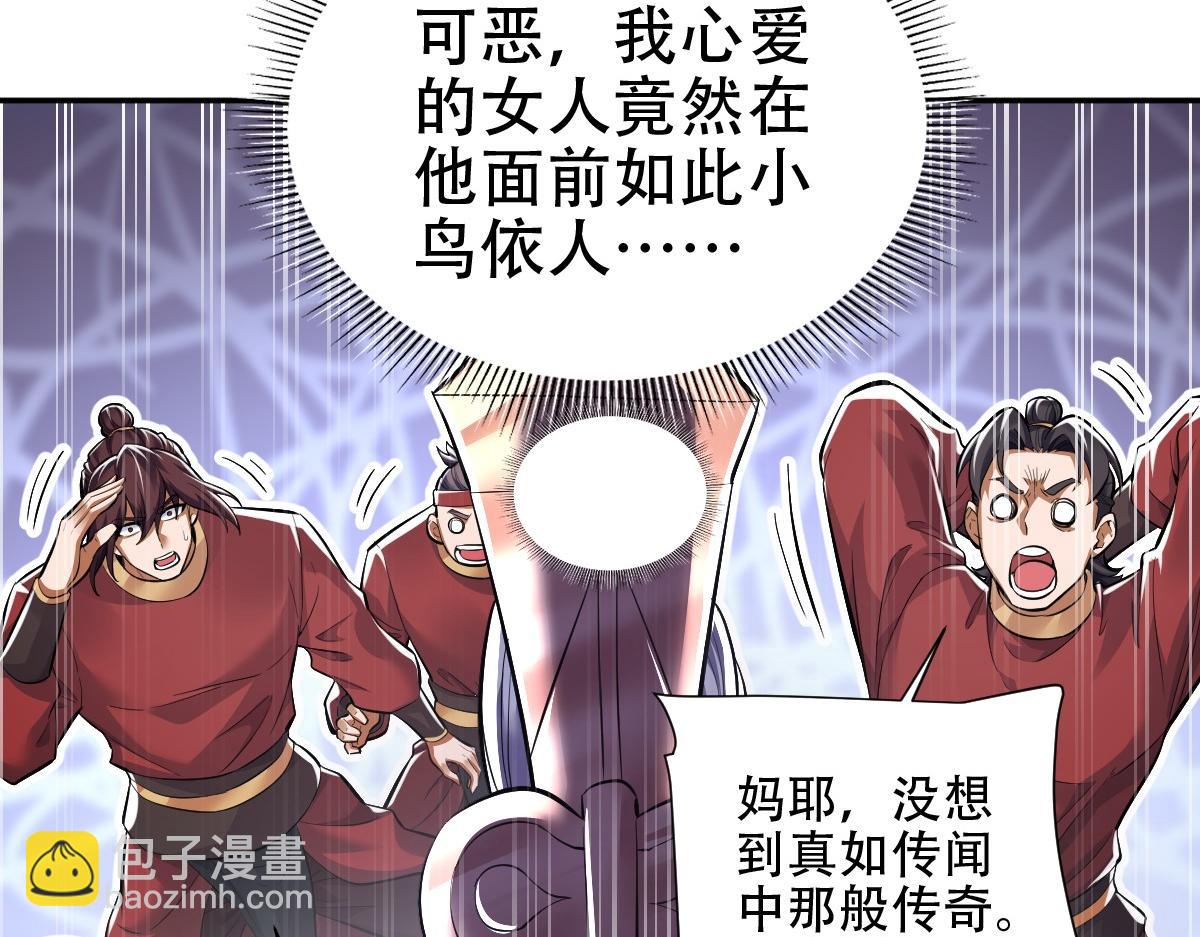 第63话 这丹，我炼不了112