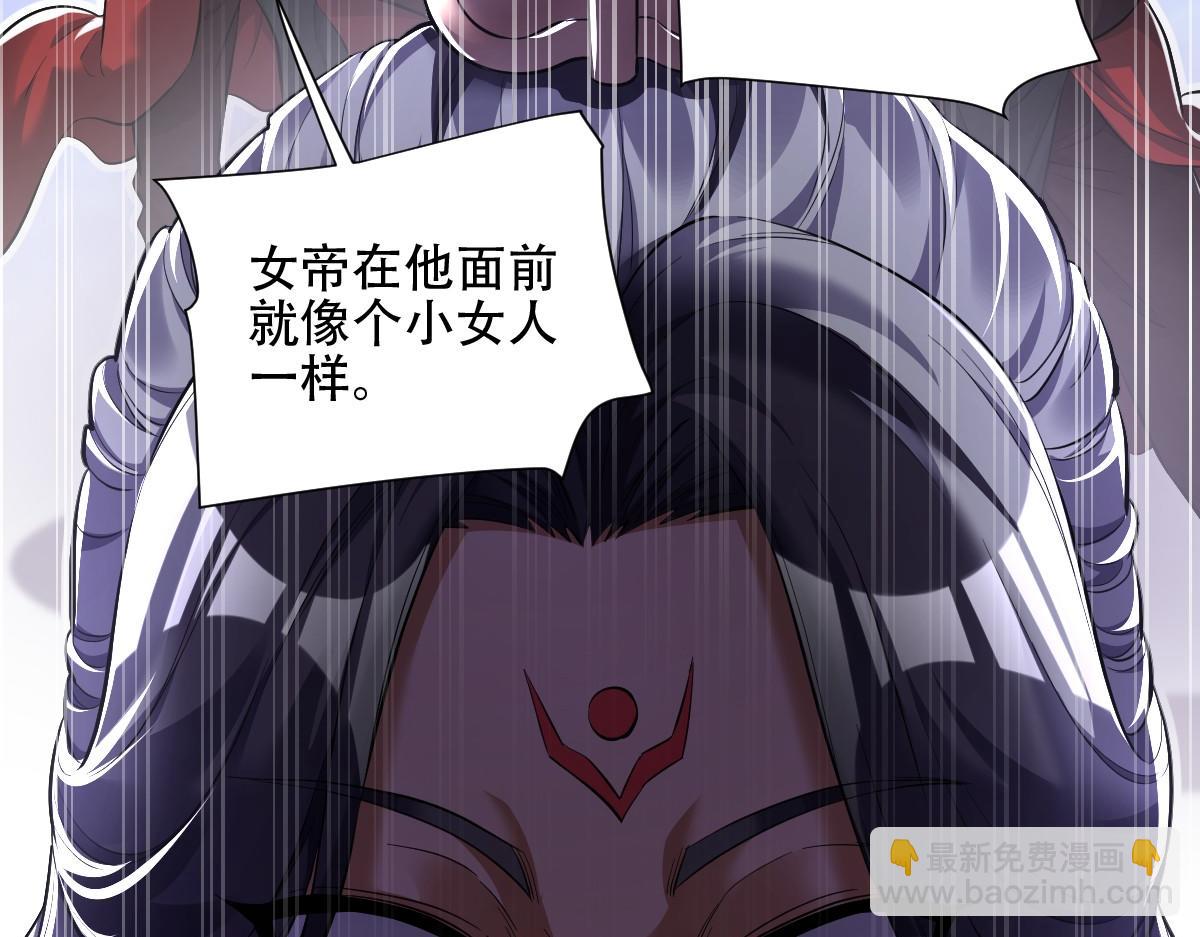 第63话 这丹，我炼不了113