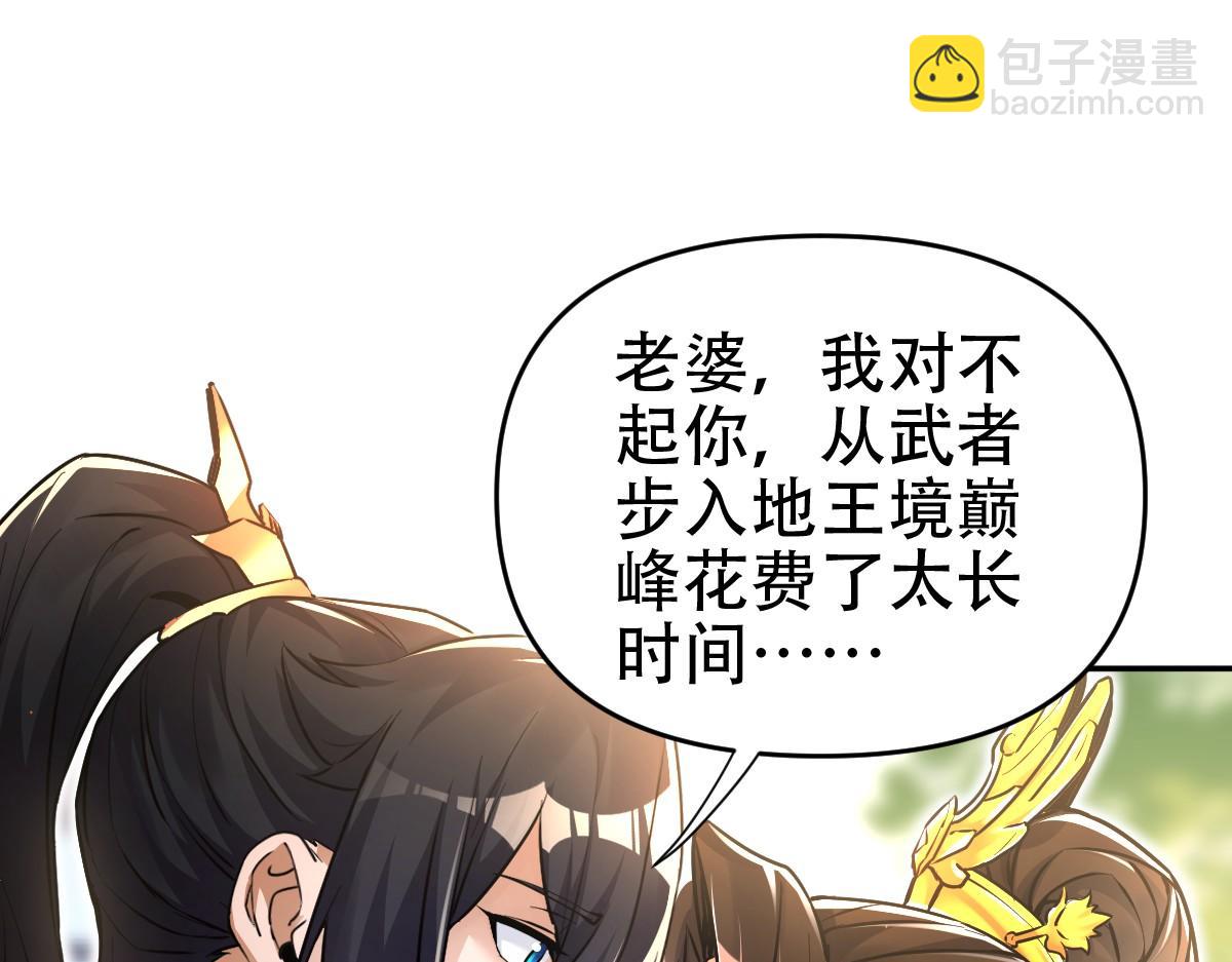 第63话 这丹，我炼不了115