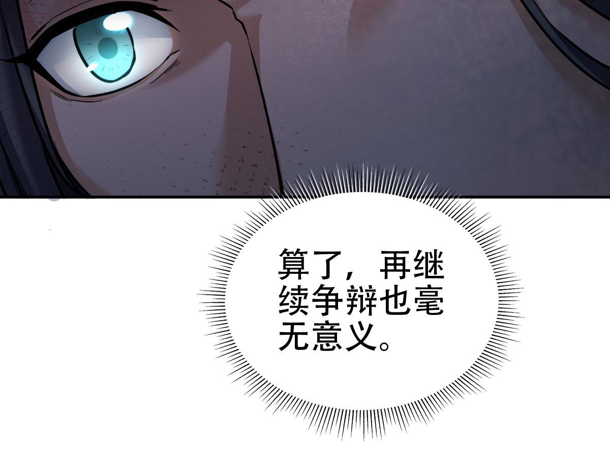 第63话 这丹，我炼不了121