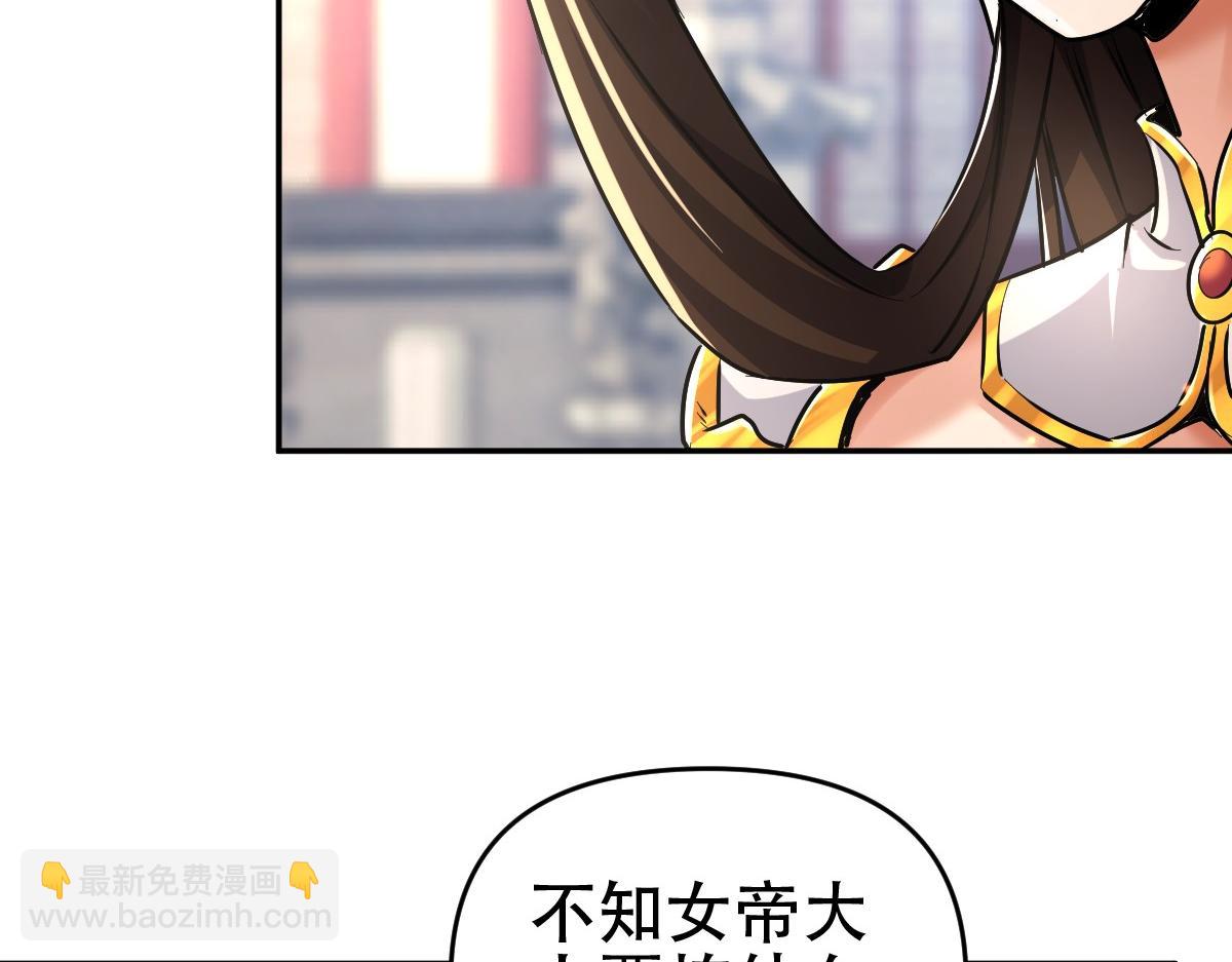 第63话 这丹，我炼不了126