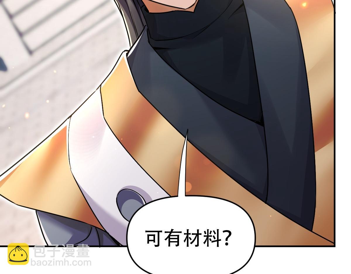 第63话 这丹，我炼不了128