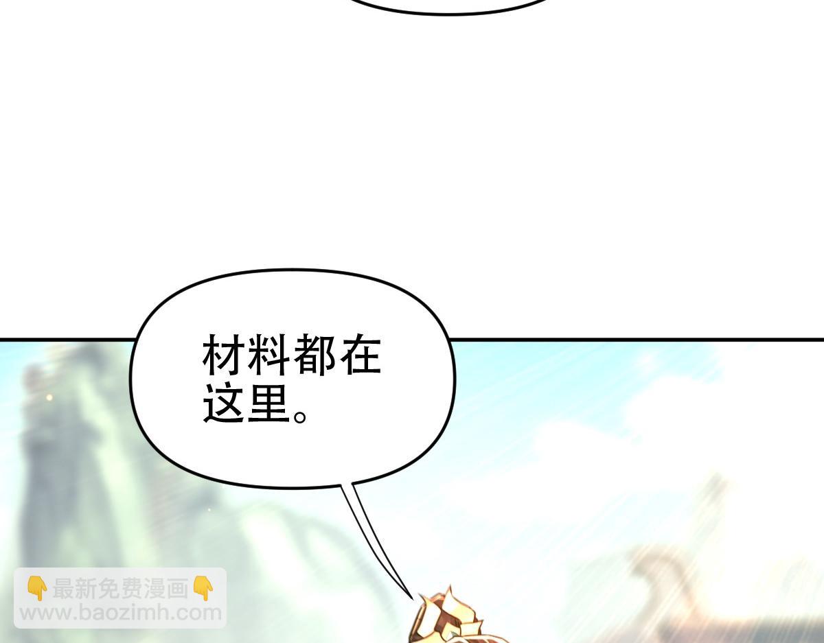 第63话 这丹，我炼不了129
