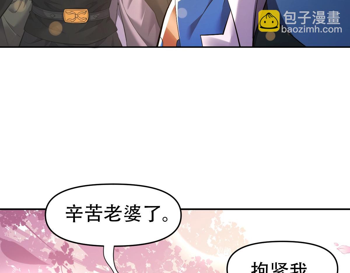 第63话 这丹，我炼不了13