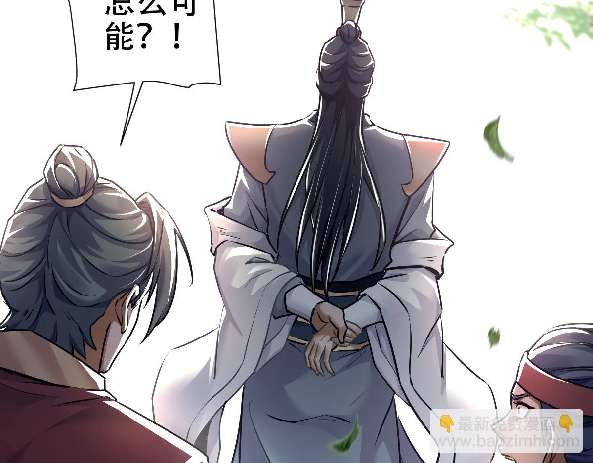 第63话 这丹，我炼不了149