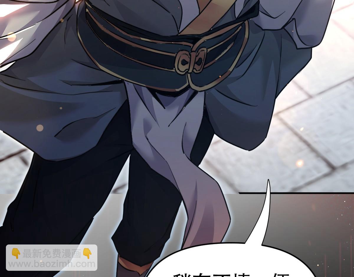 第63话 这丹，我炼不了156